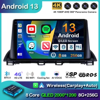 Android 13 Carplay Auto Автомагнитола Для Mazda 3 Axela 2013-2018 Стерео GPS Навигация Мультимедийный Видеоплеер Автомагнитола Головное Устройство