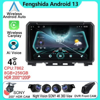 Android для Suzuki Jimny JB64 2018 - 2020 Автомагнитола Стерео Головное устройство AUTO Carplay GPS DVD Экран Навигации Мультимедийный плеер TB