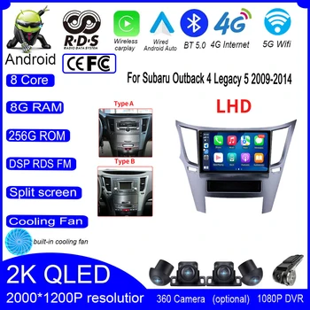 LHD Для Subaru Outback 4 Legacy 5 2009-2014 Android 13 IPS QLED Экран Авторадио Мультимедиа Carplay Стерео Плеер Навигация