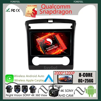 Qualcomm Android 12 Для Hyundai Tucson IX35 2020 2021 2022 Автомобильный Стерео Радио Мультимедийный Видеоплеер Навигационный Экран Без 2din