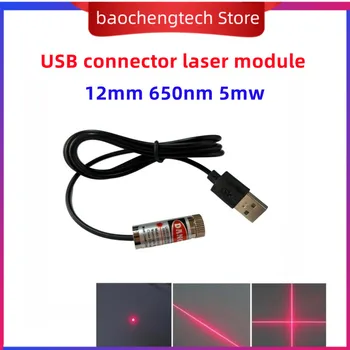 Бесплатная доставка 12 мм USB Адаптер 650 нм 100 МВт Красный Лазерный Диодный модуль Фокусируемая Точечная линия Поперечная Балка 12 *35 мм Промышленного уровня