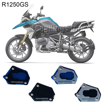 Для BMWR1250GS Rallye HP 2018-2019 Мотоциклетная подставка для ног Увеличитель боковой подставки Удлинительная пластина
