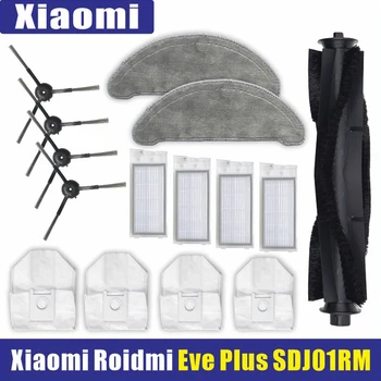 Для Xiaomi Roidmi EVE Plus Роботизированный пылесос, тряпка для швабры, фильтр Hepa, Щетка для замены мешка для сбора пыли, Запасные части и аксессуары