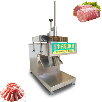 Коммерческая Электрическая Мясорубка для нарезки баранины, говядины, машина для замораживания мяса, Многофункциональная машина для нарезки рулетов из баранины