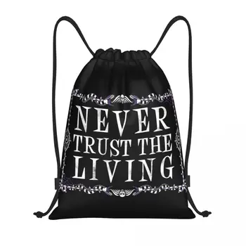 Никогда не доверяйте живой сумке на шнурке, складному спортивному рюкзаку для спортзала, готическому оккультному рюкзаку с цитатой ведьмы на Хэллоуин, тренировочным рюкзакам