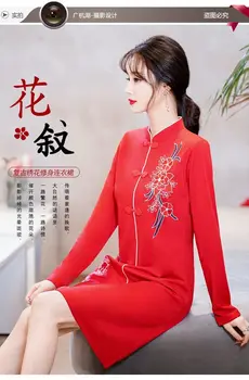 Осеннее Новое Китайское Слегка Полноватое Крупное Женское Ретро-платье С вышивкой China-Chic Cheongsam, Красная юбка, Женская одежда