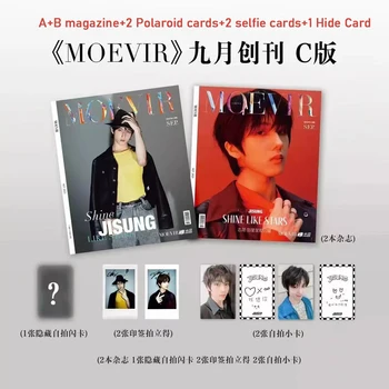 Предварительная продажа 2023.9 нового журнала Jisung “MOEVIR”