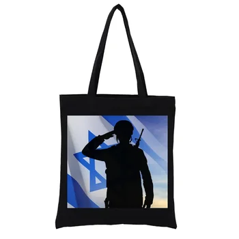 Силуэт солдата с ивритским флагом, холщовая хозяйственная сумка, женские сумки-тоут, эстетичная повседневная сумка-тоут, забавная мода