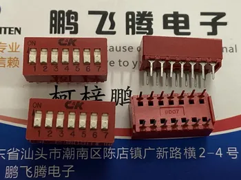 1 шт. Импортировано из США BD07 встроенный 7-битный переключатель набора кода 2,54 мм плоский циферблат 7P циферблат красный