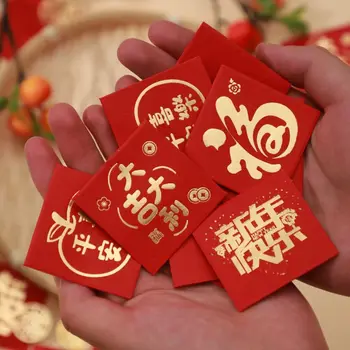 10ШТ Мини-китайских Новогодних красных конвертов Креативный Милый Счастливый Денежный мешок Хунбао для свадьбы Весенний Фестиваль Красные Пакеты