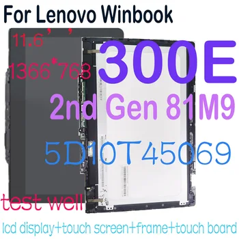 11,6 Дюймовый ЖК-Дисплей для Lenovo Winbook 300e 2-го поколения 81M9 ЖК-дисплей с Сенсорным Экраном и Цифровым Преобразователем в сборе с Рамкой FRU 5D10T45069 Borad 11,6 Дюймовый ЖК-Дисплей для Lenovo Winbook 300e 2-го поколения 81M9 ЖК-дисплей с Сенсорным Экраном и Цифровым Преобразователем в сборе с Рамкой FRU 5D10T45069 Borad 0