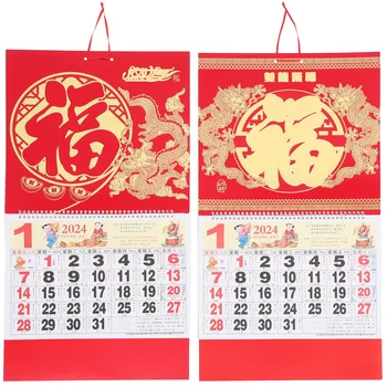2 Шт Календарь на 2024 год Настенные Календари Планировщик повестки Дня Бумажное украшение в виде дракона на китайский Новый Год