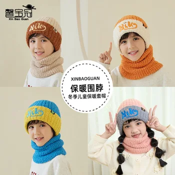 2170 новый комплект детской шапки и шарфа, зимняя теплая вязаная шапка, пуловер с защитой ушей для мальчиков и девочек, шерстяная шапка