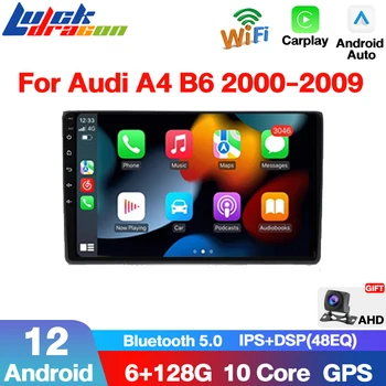 2Din Android 12 GPS RDS 4G Автомобильное Радио Мультимедийное Видео Для Audi A4 B6 B7 S4 RS4 SEAT Exeo 2000-2009 Плеер Навигация WiFi DVD