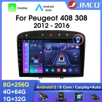 2din Android 12 Автомобильный Радиоприемник Carplay + Android Auto 4G Мультимедийный Видеоплеер Навигация Авторадио Для Peugeot 408 308 2012-2016