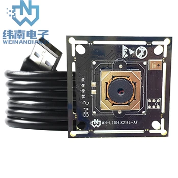 2MP HD 1080P USB модуль камеры GC2093 CMOS модуль автофокусировки Двойной цифровой микрофон камера USB2.0 модуль