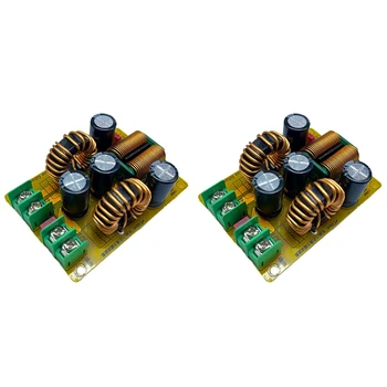 2X DC LC Фильтр нижних частот 20A EMI Устраняет электромагнитные помехи, переключая МОЩНОСТЬ EMC Автомобильного аудиоусилителя 12V 24V