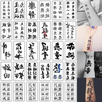 30шт Водонепроницаемая Временная татуировка Наклейка Китайская Татуировка Поддельная Татуировка Рука Нога Запястье Ступня Рука для девушки Мужчины Женщины