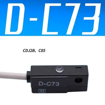 5ШТ D-C73 DC/AC 5-120 В 10 Вт Геркон Проводной Магнитный датчик Переключатель для пневматического цилиндра 2 провода