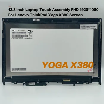 AAA + 13,3 Дюймов X380 Yoga Ноутбук ЖК-Дисплей С Сенсорными Экранами FHD В Сборе 1920*1080 Для Lenovo ThinkPad Yoga X380 Замена Панели Дисплея