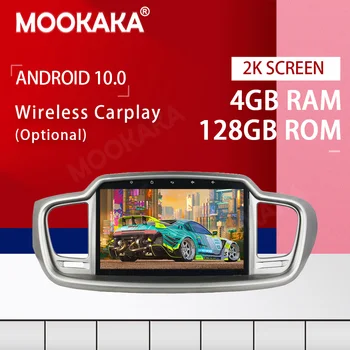 Android 10,0 4 + 128 Г Экран Автомобильный Мультимедийный DVD-Плеер для Kia SORENTO 2015 2016 GPS Навигация Авто Аудио Радио Стерео Головное Устройство