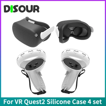 DISOUR Oculus Quest 2 Case VR Touch Controller Shell Ручка объектива, комплект защитных чехлов для аксессуаров Oculus Quest 2 VR