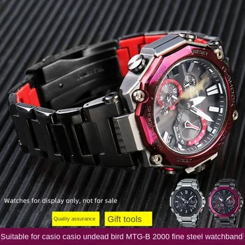 MTG B2000 Металлический ремешок для часов Casio MTG-B2000 ремешок для часов G-SHOCK B2000 с красным дном, Твердый ремешок из нержавеющей стали, комплект модов, металлическая цепочка