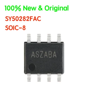 SY8205FCC AHH SY5882FAC BCI SY50282FAC ASZ SY5018BFAC Чип Регулятора BEV 100% Новый и оригинальный