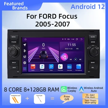 Автомобильный мультимедийный Плеер 1Din 8 Core Android 12 Для Ford Focus 2 Ford Fiesta Mondeo 4 C-Max S-Max Fusion Transit Kuga Carplay RDS