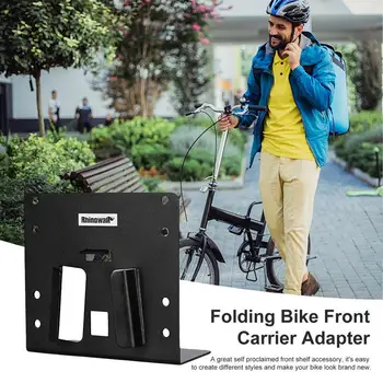 Адаптер для велосипедной сумки Адаптер для блока передней сумки велосипеда Кронштейн для велосипедной сумки Алюминиевый Для Bromptons Аксессуар для складной велосипедной сумки
