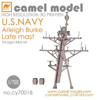 ВЕРБЛЮД Модель CY70018 1/700 для 3D-печати поздней мачты Arleigh Burke ВМС США