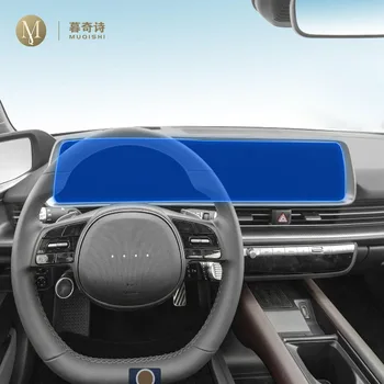 Для Hyundai IONIQ 6 2022-2023 Экран центрального управления салоном автомобиля, защищающий от царапин, прозрачная защитная пленка из ТПУ, пленка для GPS-навигатора