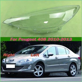 Для Peugeot 408 2010 2011 2012 2013 Корпус фары Налобный фонарь Прозрачный абажур Крышка объектива Плексигласовые автозапчасти