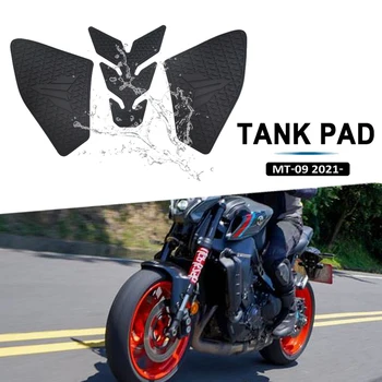 Для мотоцикла YAMAHA MT-09 MT09 2021 Нескользящие боковые накладки на топливный бак, водонепроницаемая резиновая наклейка, подходящая по размеру