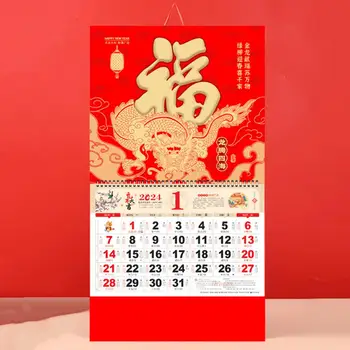 Ежегодный планировщик с лунными датами 2024 Год Дракона Настенный календарь с лунной спиралью, переворачивающий страницы, Декоративный китайский Новый год для дома Ежегодный планировщик с лунными датами 2024 Год Дракона Настенный календарь с лунной спиралью, переворачивающий страницы, Декоративный китайский Новый год для дома 2