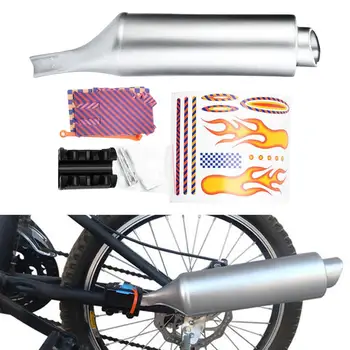 Звуковая система выхлопа, звук мотоцикла, аксессуар для двигателя велосипеда