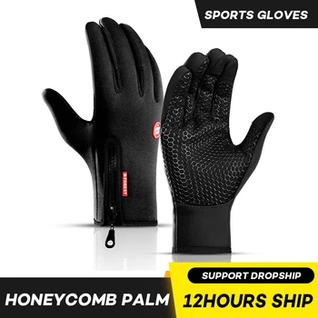 Зимние велосипедные перчатки с поддержкой запястья, велосипедные перчатки с сенсорным экраном, спортивные противоскользящие ветрозащитные велосипедные перчатки на все пальцы