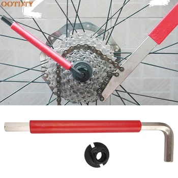 Инструмент для снятия велосипедной кассеты, вспомогательный ключ для снятия велосипедной звездочки, аксессуары для велоспорта