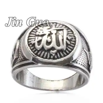 ислам мусульманское кольцо Аллаха