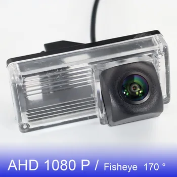 Камера заднего вида автомобиля AHD 170 ° 1080P 