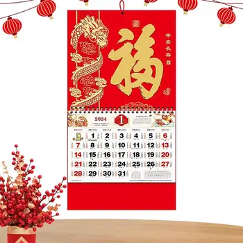 Китайский настенный календарь на 2024 год Лунный Гобеленовый календарь Зодиакальный Лунный календарь 2024 Весенний фестиваль Настенный календарь для ресторана