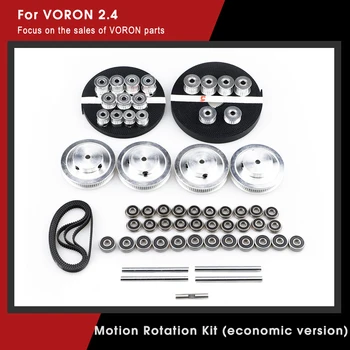 Комплект привода движения Voron2.4 Холостая передача 80/20 2GT2 Синхронный шкив Синхронный ремень Опорная площадка для ног