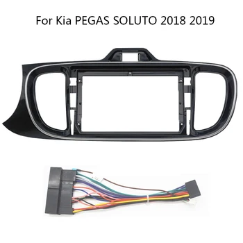 Комплект рамки для автомагнитолы на 2 Din для KIA PEGAS SOLUTO 2018 2019, установка автоматической стереосистемы, отделка приборной панели, рамка
