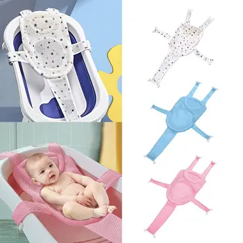 Крестообразная подушка для ванны для новорожденных, Регулируемая складная сетка для детской ванны, противоскользящее плавающее сиденье для ванны