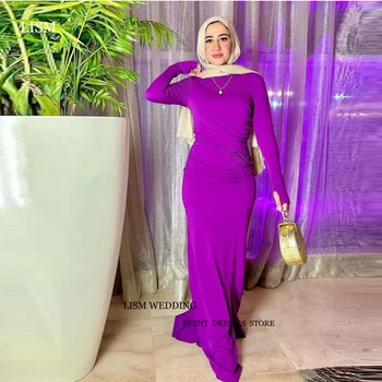 ЛИСМА Скромные Дубайские Арабские Мусульманские Фиолетовые вечерние платья Русалка с высоким воротом и длинными рукавами Простое вечернее платье для официальных случаев
