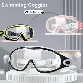 Мужские и женские противотуманные очки высокой четкости, силиконовые плавательные очки в большой оправе с затычками для ушей и плавательными очками