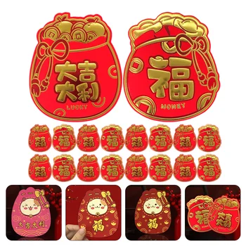 Новогодний Красный конверт Китайский Новогодний Красный пакет Традиционный китайский карман для денег на удачу Подарок на Весенний фестиваль Хун Бао