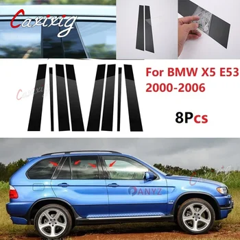 Новые 8ШТ полированные стойки стойки подходят для BMW X5 E53 2000-2006 накладка на окно наклейка на колонну BC