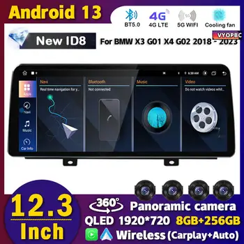 НОВЫЙ Автомобильный радиоприемник ID8 12,3 дюймов Android 13 для BMW X3 G01 X4 G02 2018-2023 Мультимедийный плеер GPS WIFI + 4G Стерео Navi Carplay Auto