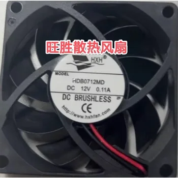 Новый вентилятор охлаждения для HXH HDB0712MD DC12V 0.11A 7-сантиметровый вентилятор охлаждения HDB0712UA